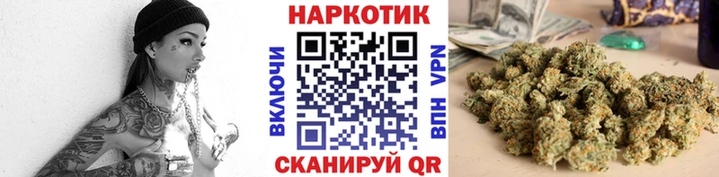 Магазины продажи наркотиков Можайск Cocaine Гашиш