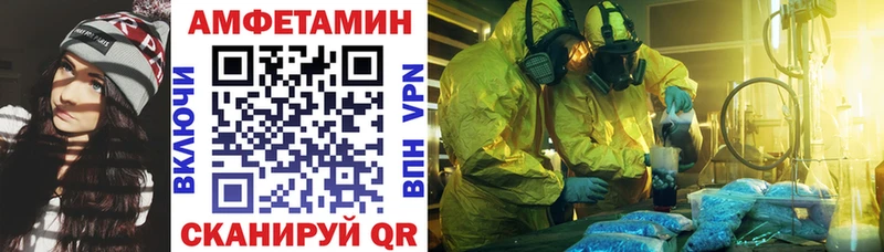 АМФЕТАМИН 97% Можайск