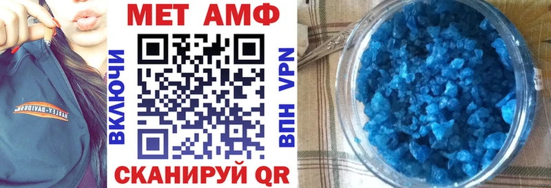 АМФ 97%  Можайск 