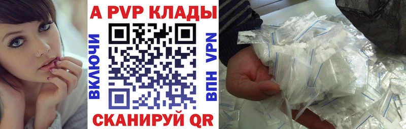 наркошоп  Можайск  Alpha PVP СК КРИС 