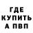 Кетамин VHQ Milan Mileusnic