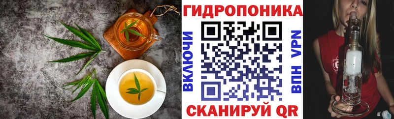 Еда ТГК конопля  Можайск 