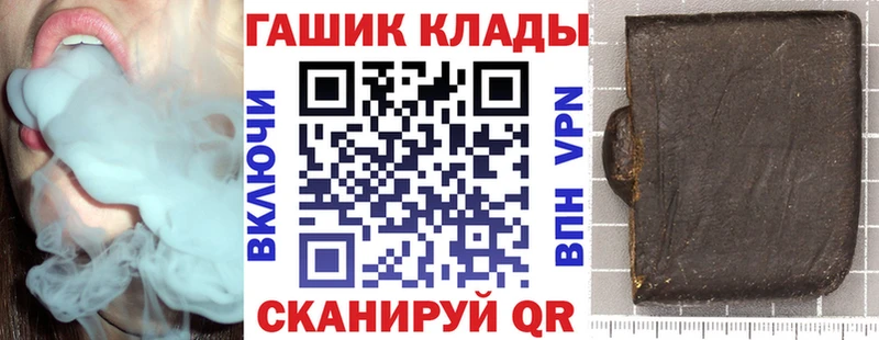 где купить наркоту  Можайск  ГАШ Ice-O-Lator 