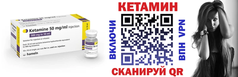 Кетамин ketamine  гидра вход  Можайск 