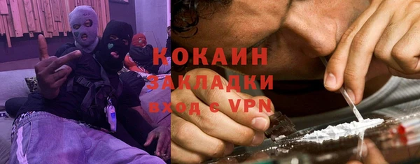каннабис Бронницы