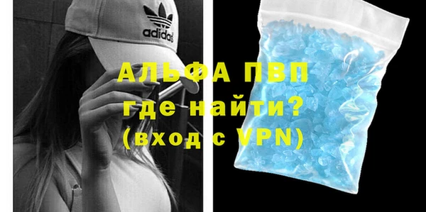 бошки Богородск