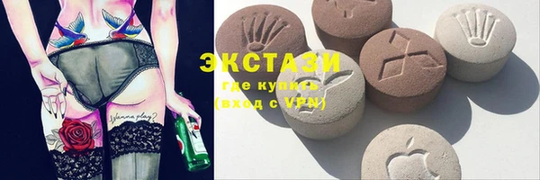 каннабис Бронницы