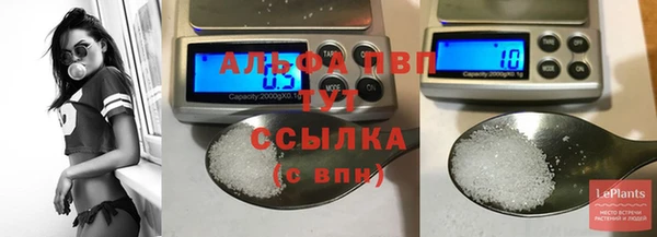 бошки Богородск