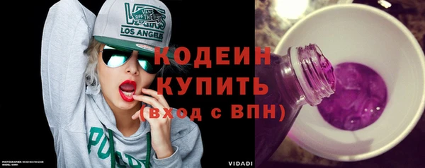 ГАЛЛЮЦИНОГЕННЫЕ ГРИБЫ Богородицк