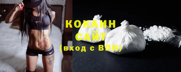 ГАЛЛЮЦИНОГЕННЫЕ ГРИБЫ Богородицк