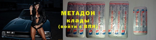 каннабис Бронницы