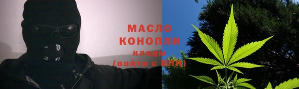 кристаллы Снежногорск