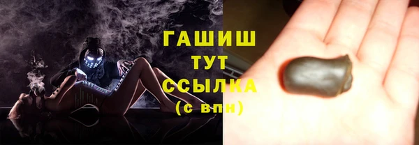 кристаллы Снежногорск