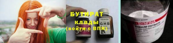 бошки Богородск