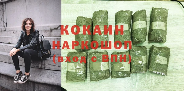 ГАЛЛЮЦИНОГЕННЫЕ ГРИБЫ Богородицк