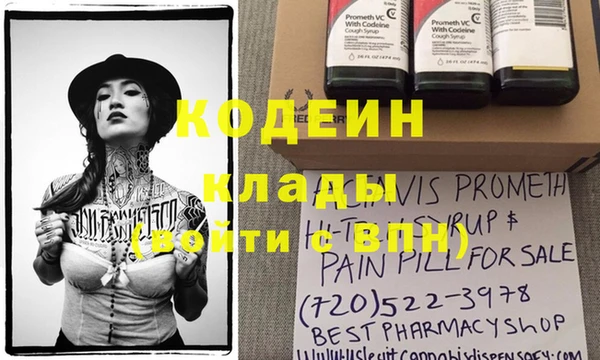 ГАЛЛЮЦИНОГЕННЫЕ ГРИБЫ Богородицк