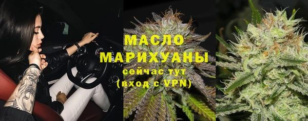 бошки Богородск