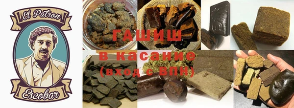 ГАЛЛЮЦИНОГЕННЫЕ ГРИБЫ Богородицк