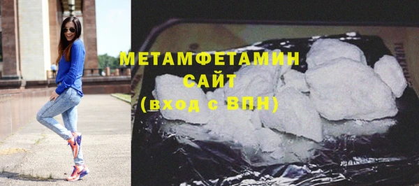 каннабис Бронницы