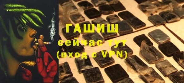 каннабис Бронницы