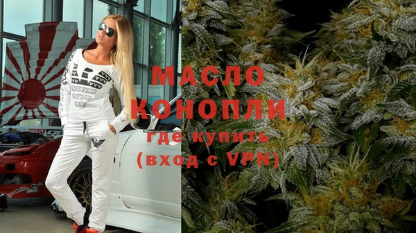 mix Бугульма