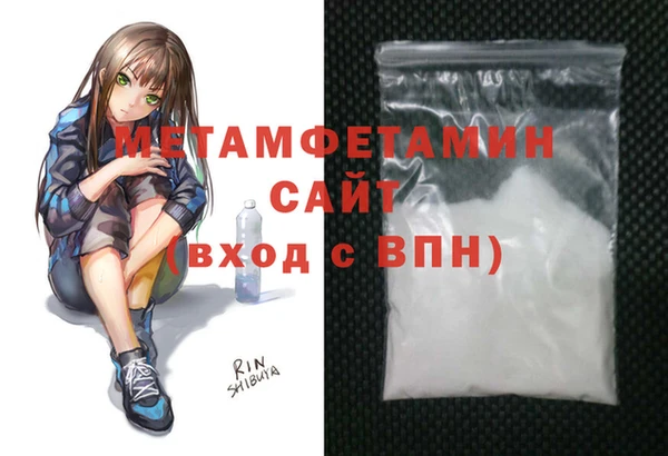 бошки Богородск