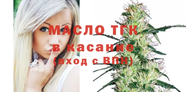альфа пвп VHQ Слюдянка