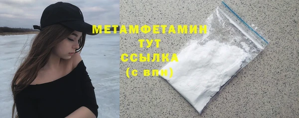 бошки Богородск