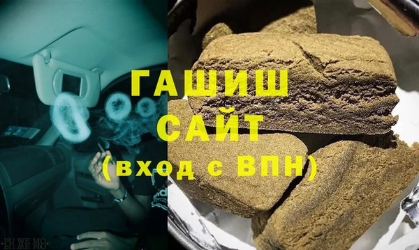 ГАЛЛЮЦИНОГЕННЫЕ ГРИБЫ Богородицк