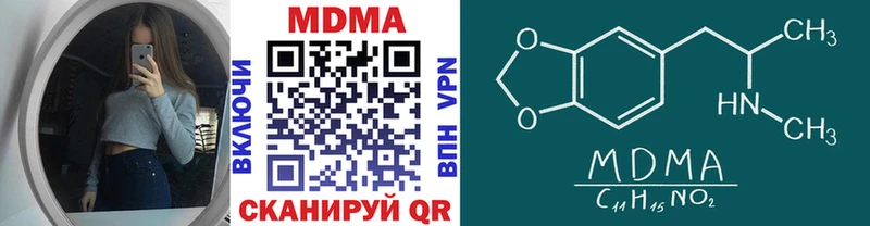 гидра ССЫЛКА  даркнет сайт  Можайск  MDMA молли 