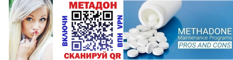 МЕТАДОН мёд  Можайск 