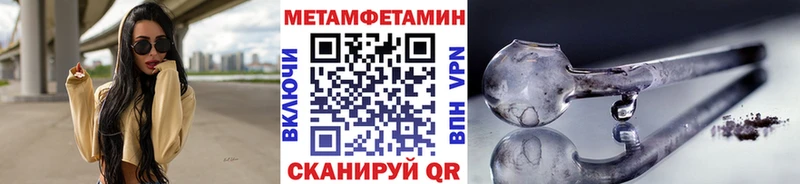 Первитин пудра Можайск