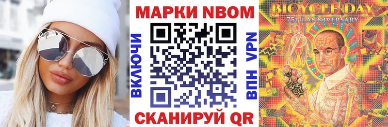 как найти   Можайск  блэк спрут как войти  Марки 25I-NBOMe 1500мкг 